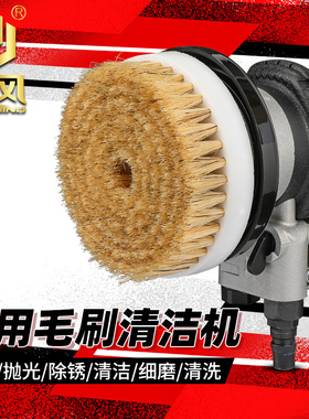 台湾皇风682A气动毛刷清洁机尼龙丝钢丝刷子洗鞋机皮具沙发清洗机