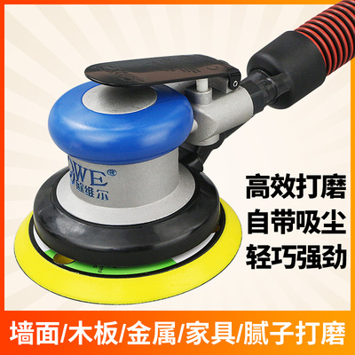 台湾气动塑料磨光砂纸机磨灰机