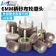 带柄百叶轮磨头6MM柄砂纸轮砂布轮木材打磨轮20 45MM