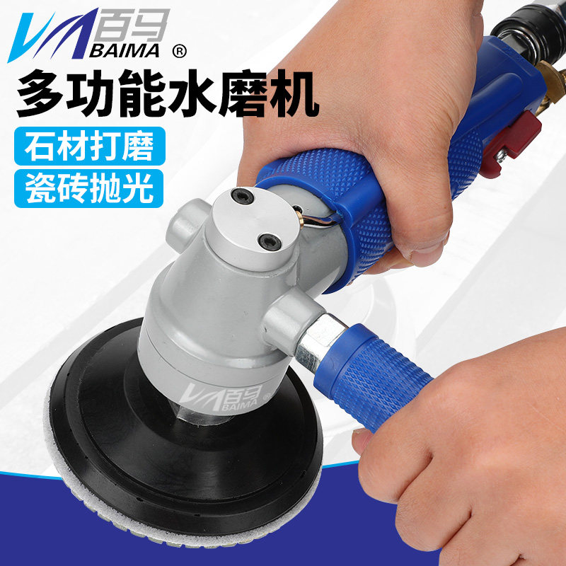 水磨机注水磨抛光机磨光打磨云石
