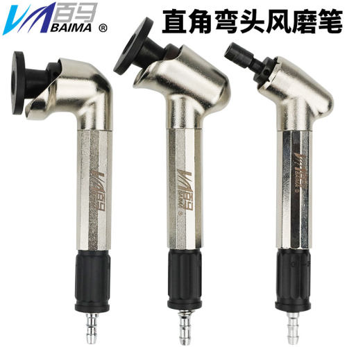 百马BM-121N风磨笔 弯头120度气动打磨机 风磨机 刻磨机45度3mm头