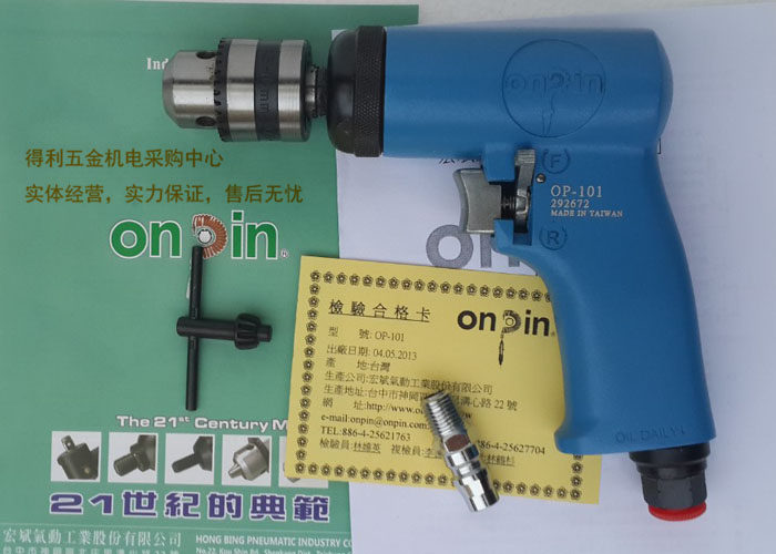 ONPIN宏斌气钻3/8风钻钻孔机 手枪钻 清丝机攻牙机OP-101