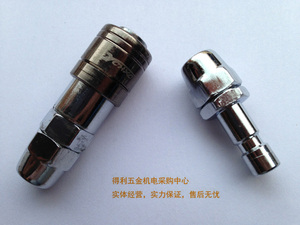 正宗盈创20sp+pp高档自锁式A式快速接头 5*8mm气管快接 快插