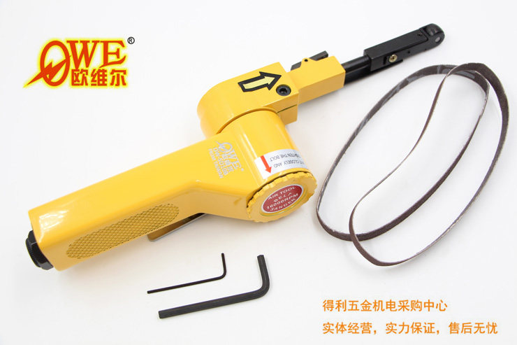 欧维尔OW-SD10B气动2寸砂带机纱布环带砂带机拉丝机10*330mm