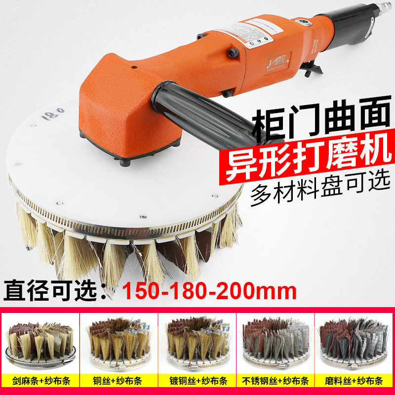 气动异形砂光机打磨机抛光机
