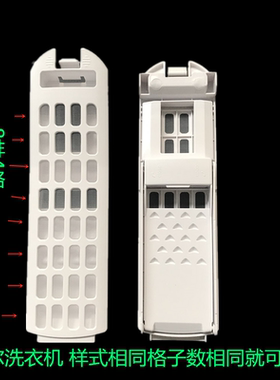 原装海尔洗衣机过滤网盒配件XQB85-BF15288 过滤盒过滤器除毛包邮