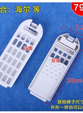 适用海尔免清洗洗衣机过滤网盒MS70-BZ1528 MS80-BYD1528U1垃圾盒