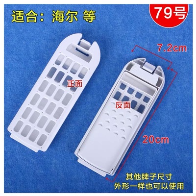 免清洗洗衣机海尔过滤垃圾盒
