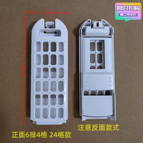 适用海尔洗衣机MS90-BZ976U1 MS100-BZ178过滤网盒免清洗过滤器