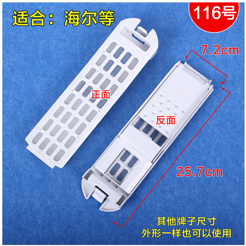 Haier/海尔洗衣机过滤网配件大全