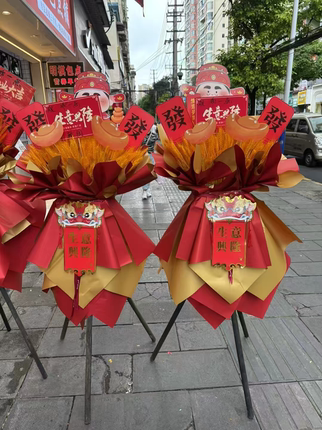 南通同城开业乔迁大麦鲜花花篮配送大麦开业花篮鲜花