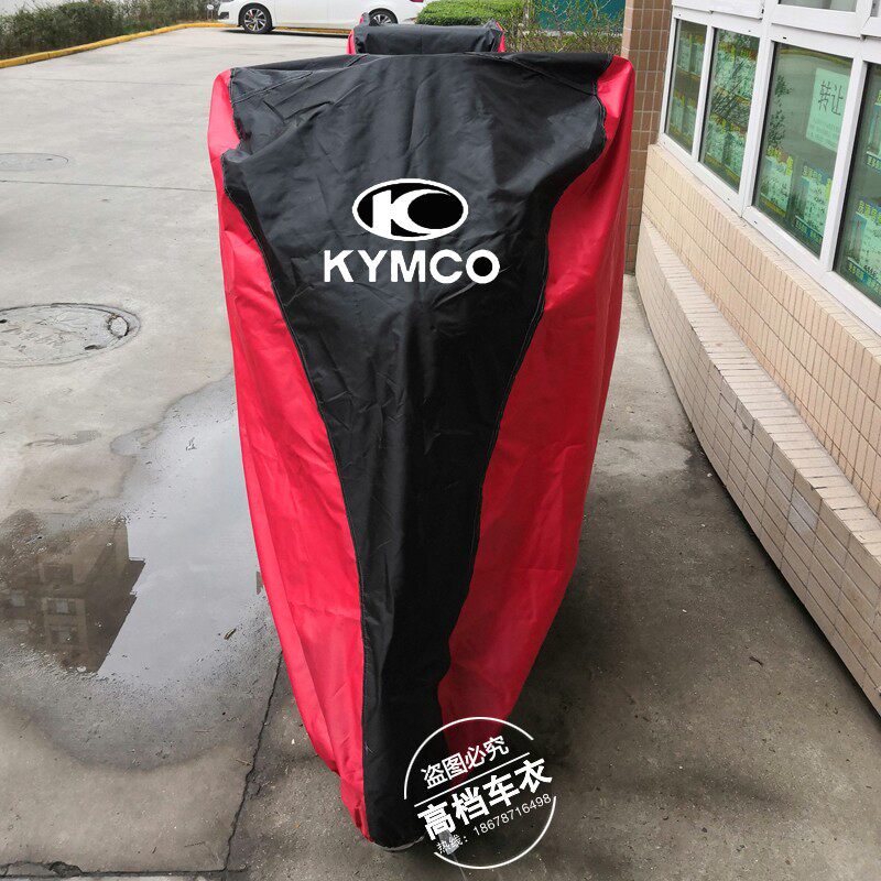 Kymco光阳GDink250i300iDowntown300i 350i 200i摩托车衣车罩防晒