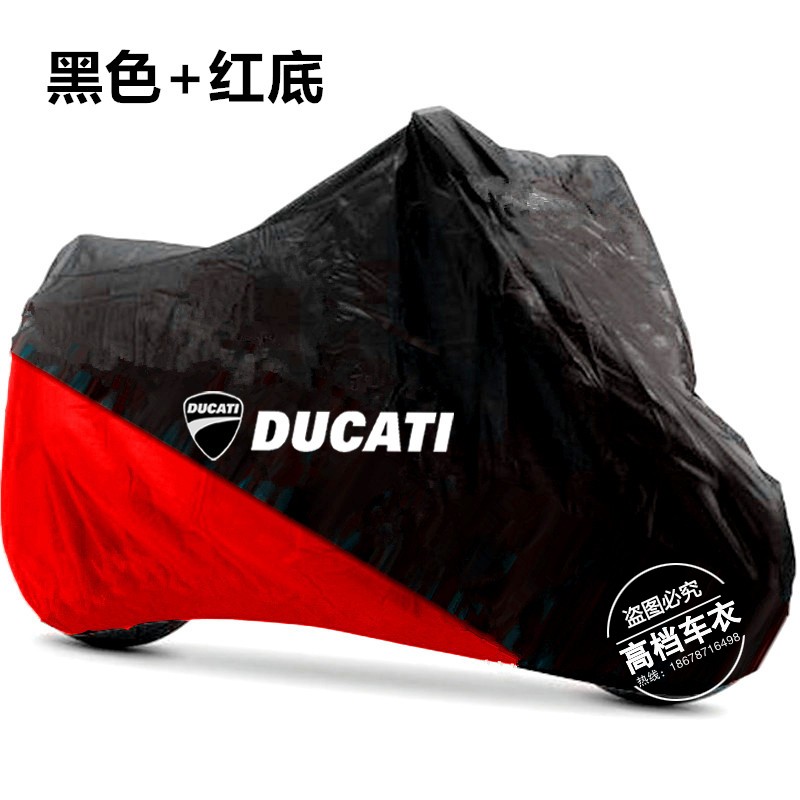 杜卡迪摩托车衣车罩XDiavel S大魔鬼怪兽Monster796 795 696 821