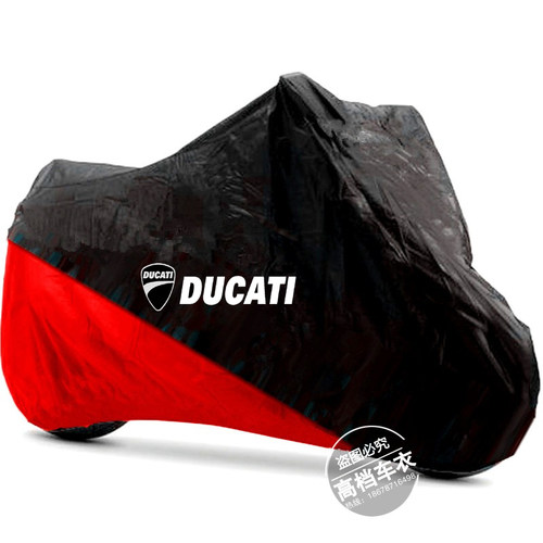 杜卡迪939鸰速950PanigaleV2V4街霸Streetfighter摩托车衣车罩套