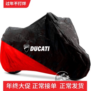 杜卡迪939鸰速950PanigaleV2V4街霸Streetfighter摩托车衣车罩套