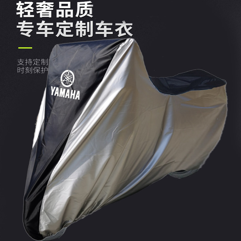 适用雅马哈R6 R1 R3摩托车车衣车罩车套防晒防雨遮阳车罩衣套防尘