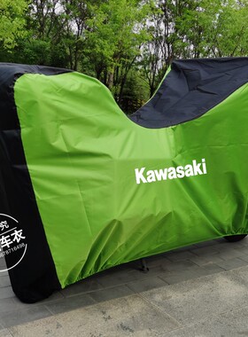 适用川崎异兽VersysX300X2501000小火神VulcanS650摩托车衣车罩套