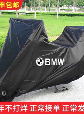 适用宝马R1300GS水鸟R1200GS R1250GS ADV摩托车衣车罩防晒雨防尘