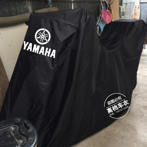 适用雅马哈摩托车衣车罩TMAX560 500 530NMAX155 XMAX300防雨防晒