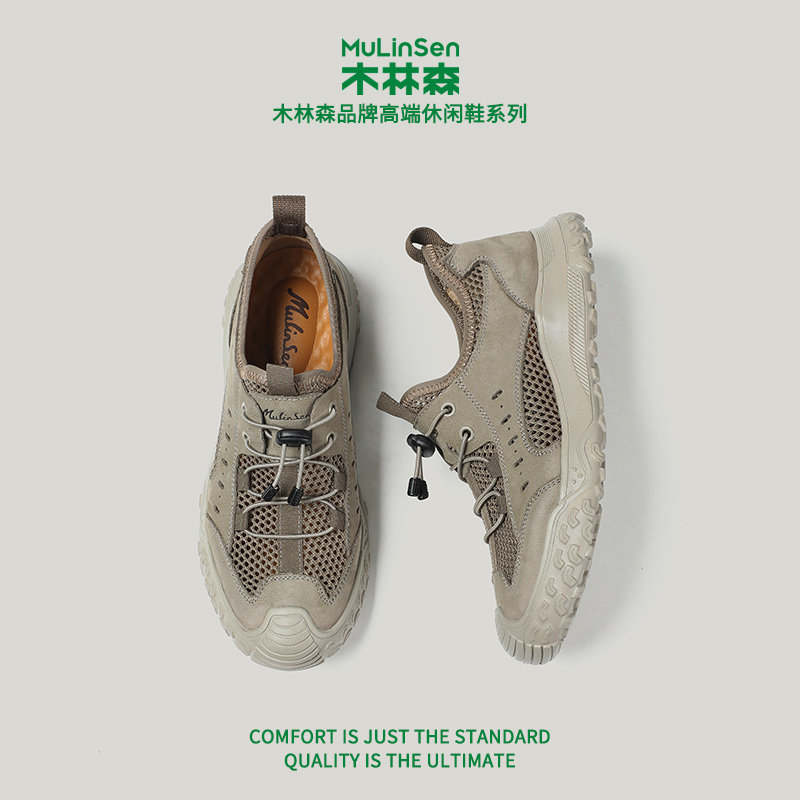 木林森男鞋2026夏季头层牛皮镂空休闲运动鞋户外耐磨护趾涉水鞋男