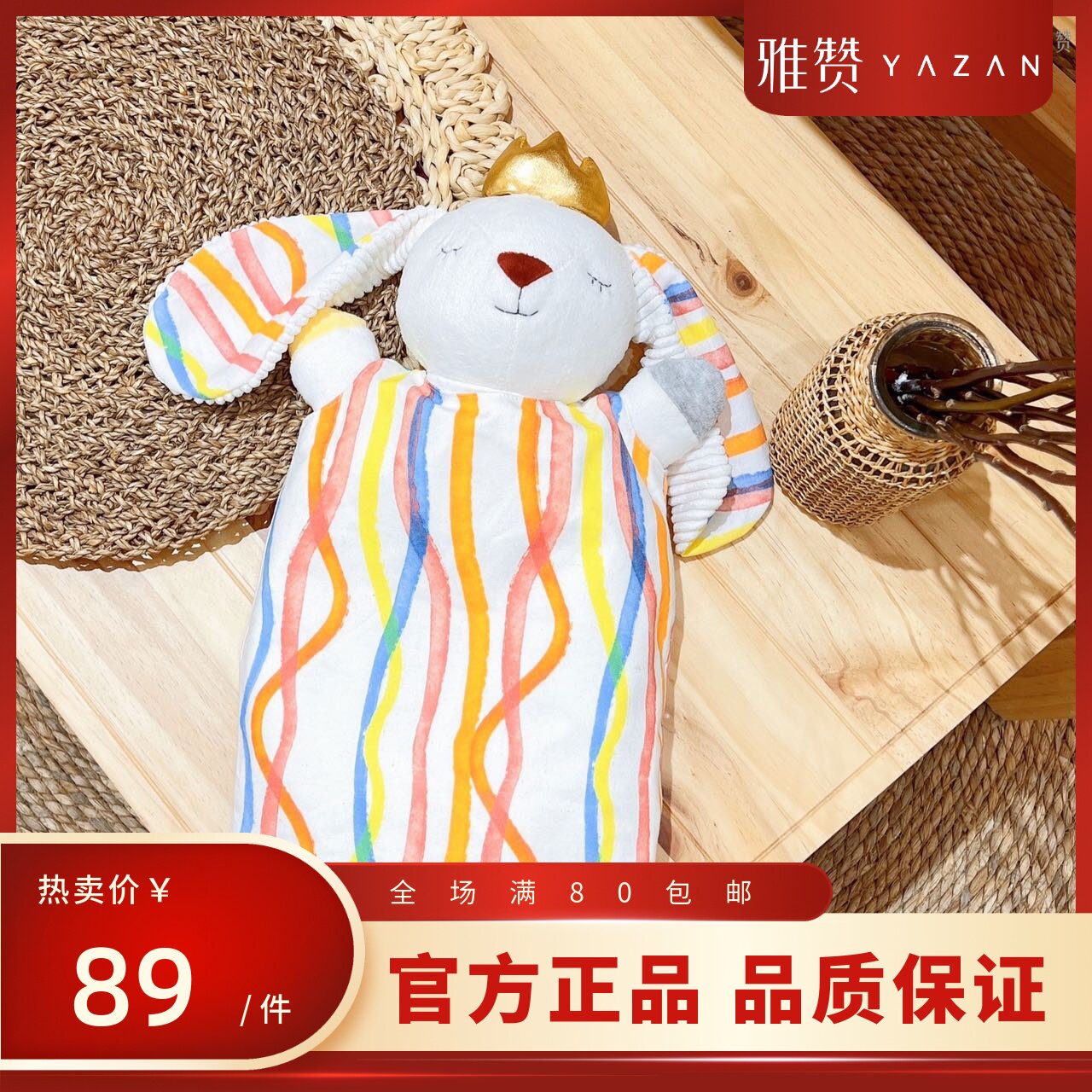 雅赞婴儿枕进口记忆防螨棉枕芯抑菌舒适A类卡通新生儿定型枕头