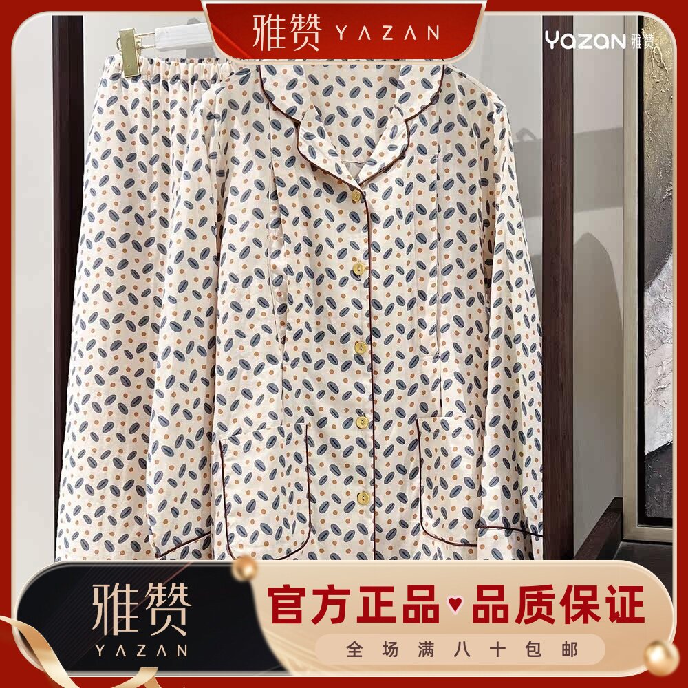 雅赞新款月子服夏季薄款纯棉双层纱孕妇睡衣产后家居服哺乳服套装