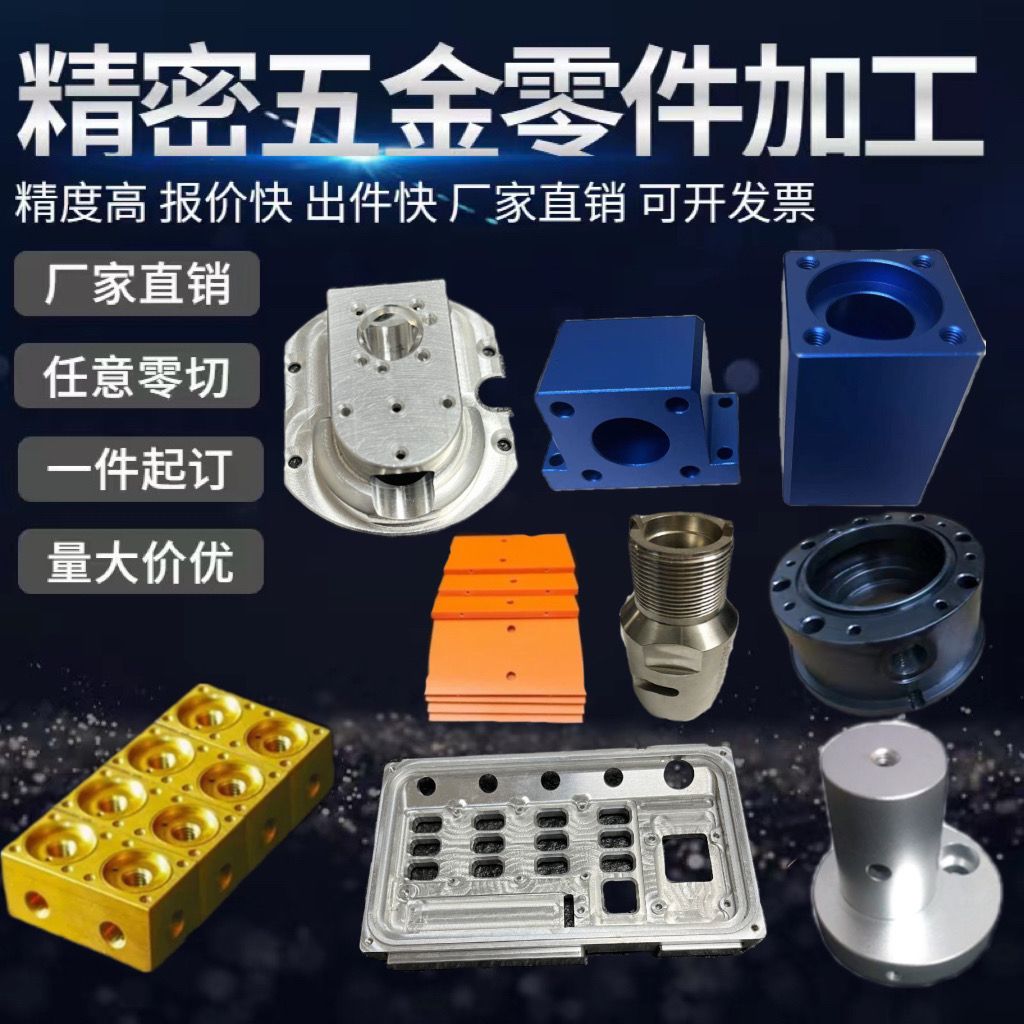 cnc加工定制黄铜铝合金手板模型