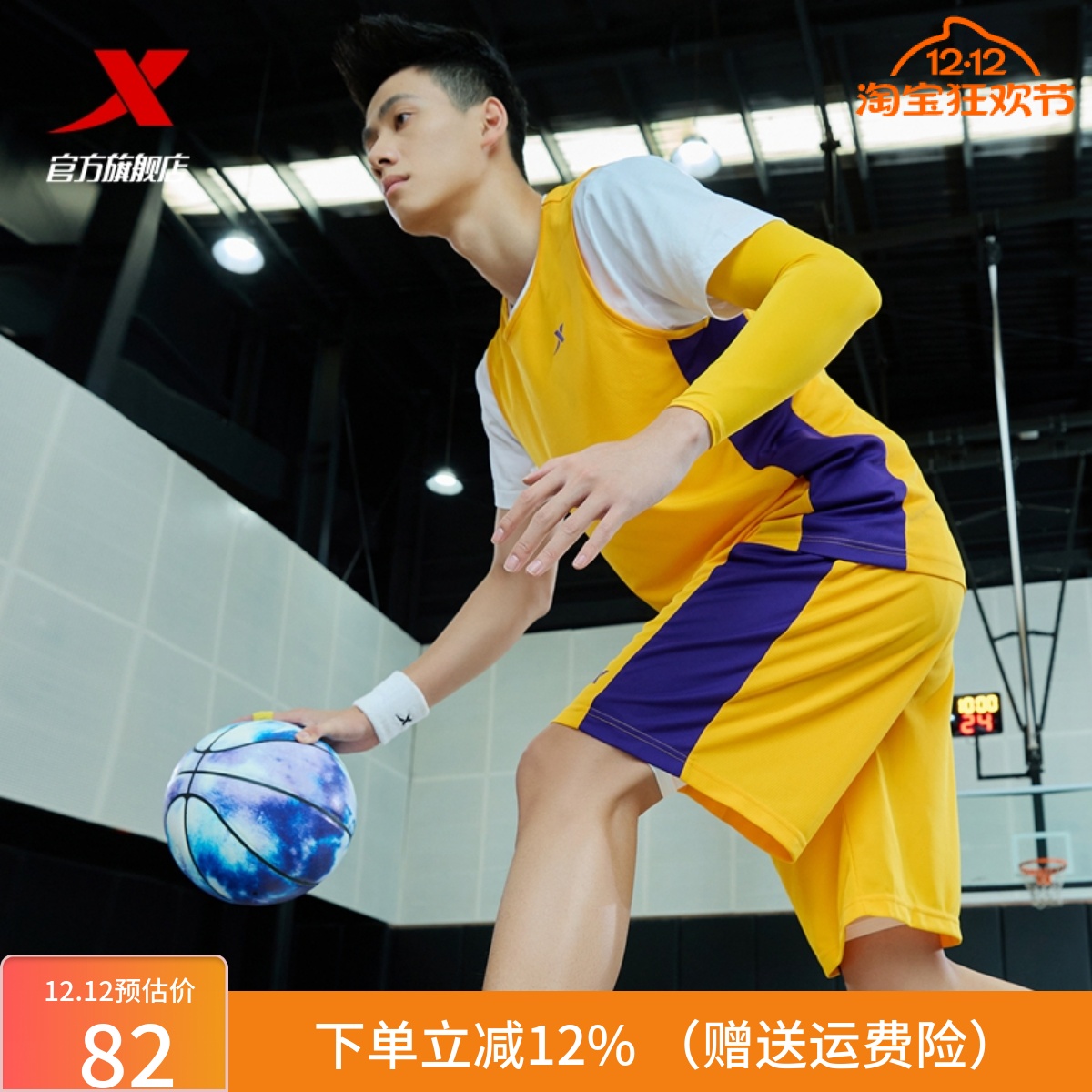 特步篮球服套装男新款夏季训练实战比赛球服运动服宽松男套装队服