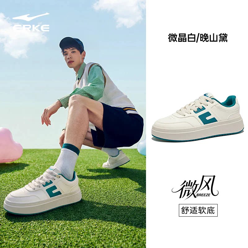 鸿星尔克厚底滑板鞋厚底增高男鞋