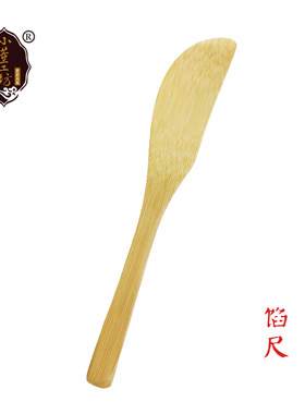 小抹刀刮平刀竹子制馅包饺子器