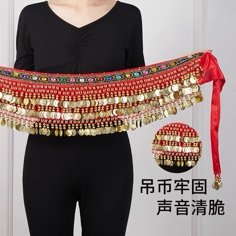 爵士舞加重超响印度舞腰巾 练习臀巾 肚皮舞演出腰带腰链