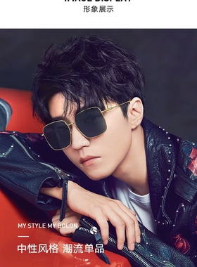 潘玮柏方框偏光眼镜王俊凯同款