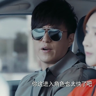 恋爱先生靳东程皓同款 墨镜娜扎2018新圆脸金属框彩膜复古水银眼镜