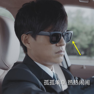 恋爱先生靳东程皓同款太阳镜复古墨镜超黑小辣椒偏光驾驶太阳镜
