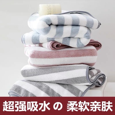 【售后兜底】阳离子珊瑚绒5条装毛巾