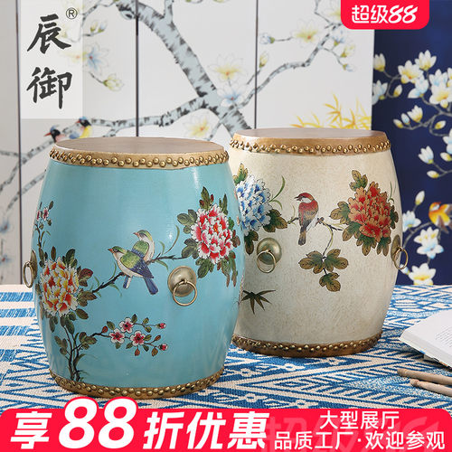 中式鼓凳鼓墩皮鼓牛皮实木彩绘换鞋凳小圆凳矮凳餐凳床尾古筝凳子