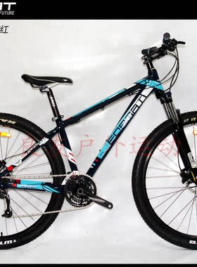 FORMAT福玛特山地自行车 HOG2.0  29寸大轮高个 27速油碟一体牙盘