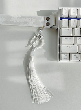 键盘飘带wooting键帽装饰客制化磁轴改装二次元中国风复古