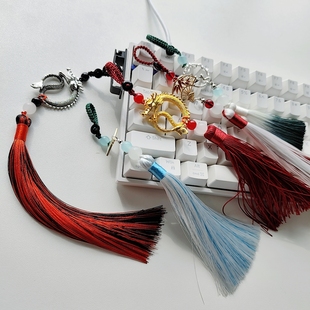 客制化wooting键盘飘带挂绳ATK68装饰古风复古键盘带键盘挂绳通用