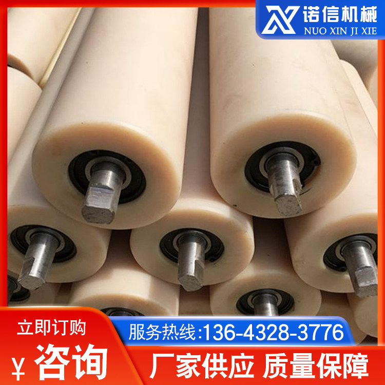 输送机滚筒尼龙托辊配件皮带尼纶长托辊输送带高分子尼龙传动托辊