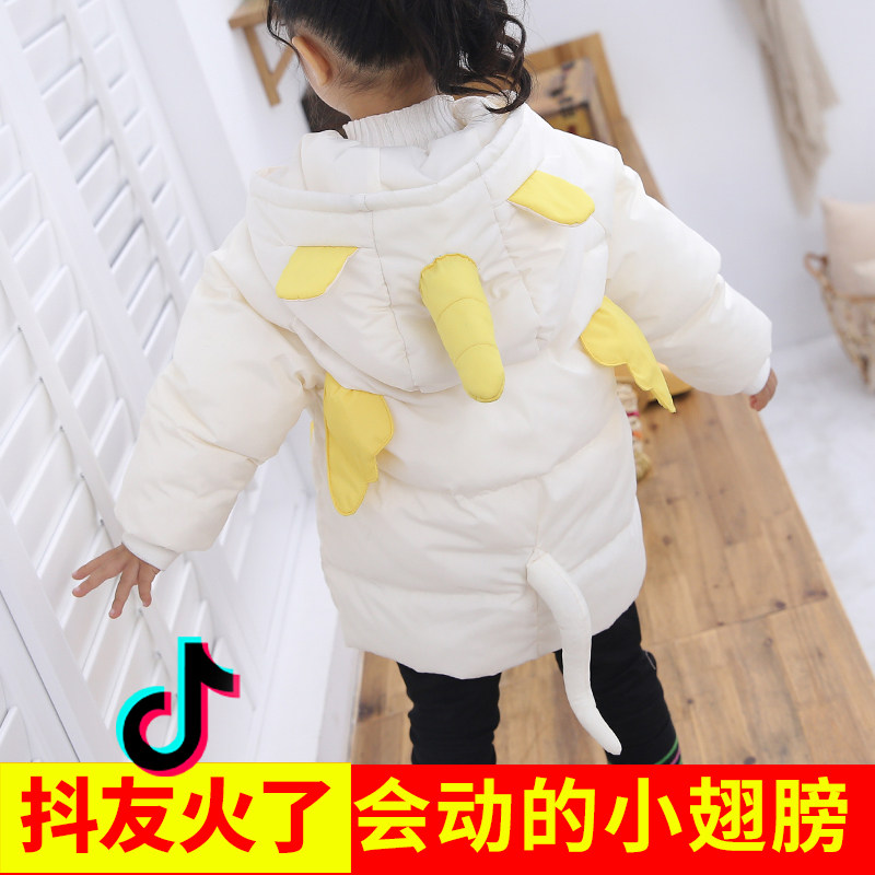 会动的小翅膀棉服宝宝冬装可爱独角兽大人同款男女童棉衣外套|ruв категории Детская одежда, ватник/хлопок - от Buy2taobao.com для оказания профессиональной услуги покупки агента Taobao