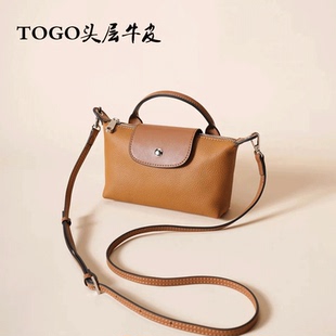 头层牛皮女士包包2024饺子包女斜挎包夏季 手机真皮女包单肩手提包
