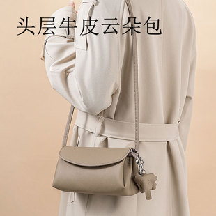 高级时尚 头层牛皮云朵包斜挎真皮女士2025新款 软皮单肩复古小象包