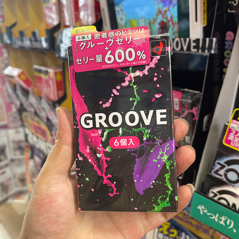 冈本避孕套防脱落爆润滑裸感
