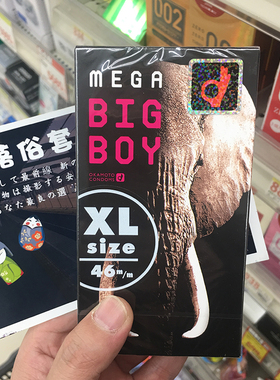冈本象鼻Mega big boy超大号大码XL避孕套12只装 日本进口安全套