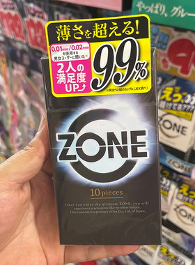 日亚月销4W人气捷古斯JEX中号ZONE超薄003避孕套爆润效期27年3月