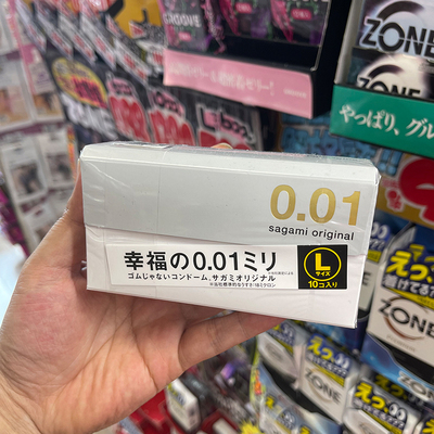新品日本相模001大号幸福0.02mm超薄大号避孕套10只聚氨酯安全套