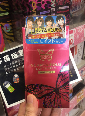 原装进口日本JEX捷古斯经典蝴蝶热感润滑保湿安全套避孕套6/12只