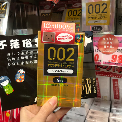 日本本土冈本0.02黄金002无储精囊黄金贴合舒适安全套避孕套6只