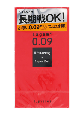 原装日本本土版相模sagami加厚009双保险避孕套安全套10只避孕套